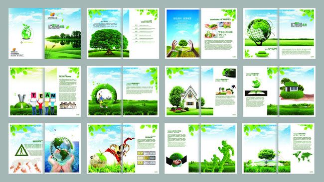 环保宣传画册
