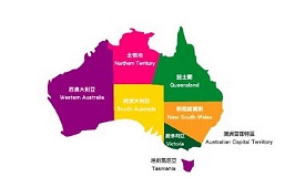澳大利亚留学地图