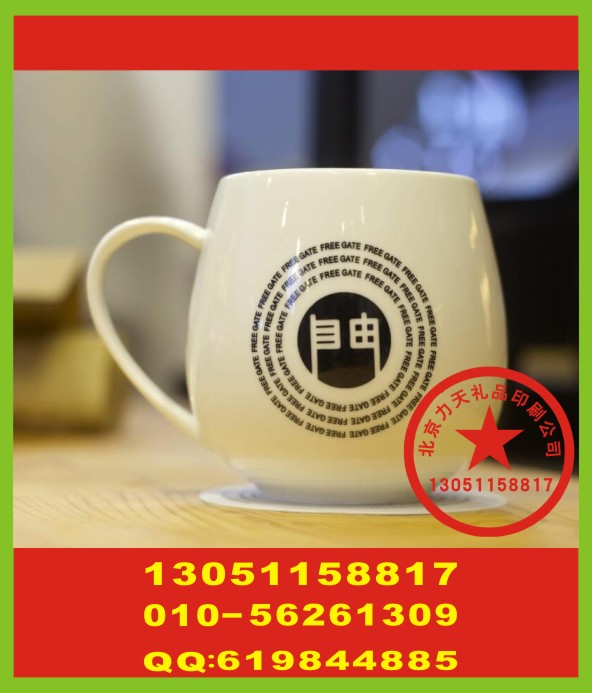 北京咖啡杯丝印字 安全帽丝印标