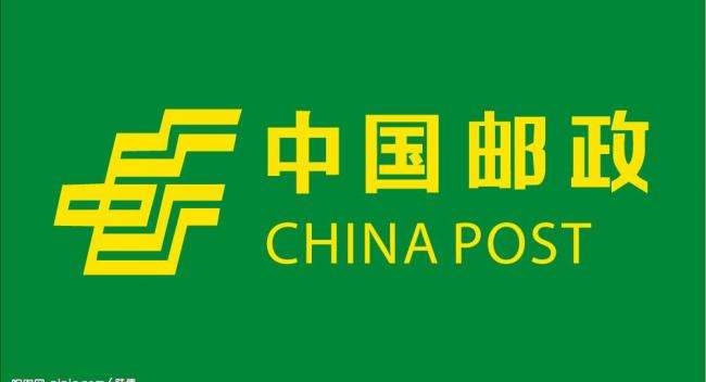 中国邮政网图片