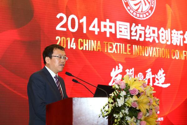 中国产业用纺织品行业协会照片