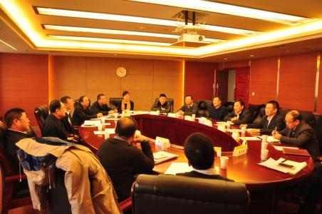 中国有色金属工业协会相关会议
