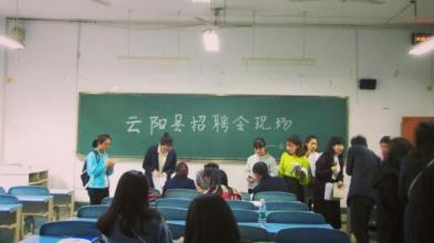 云阳县教育委员会会议