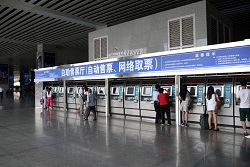 中国铁路客户服务中心的车站购票厅