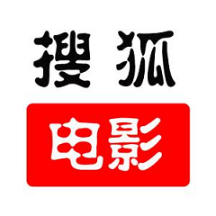 搜狐电影logo