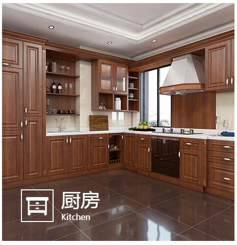 上海拉迷厨房家具