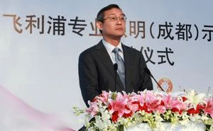 飞利浦照明事业部大中华区总裁梁汉峰