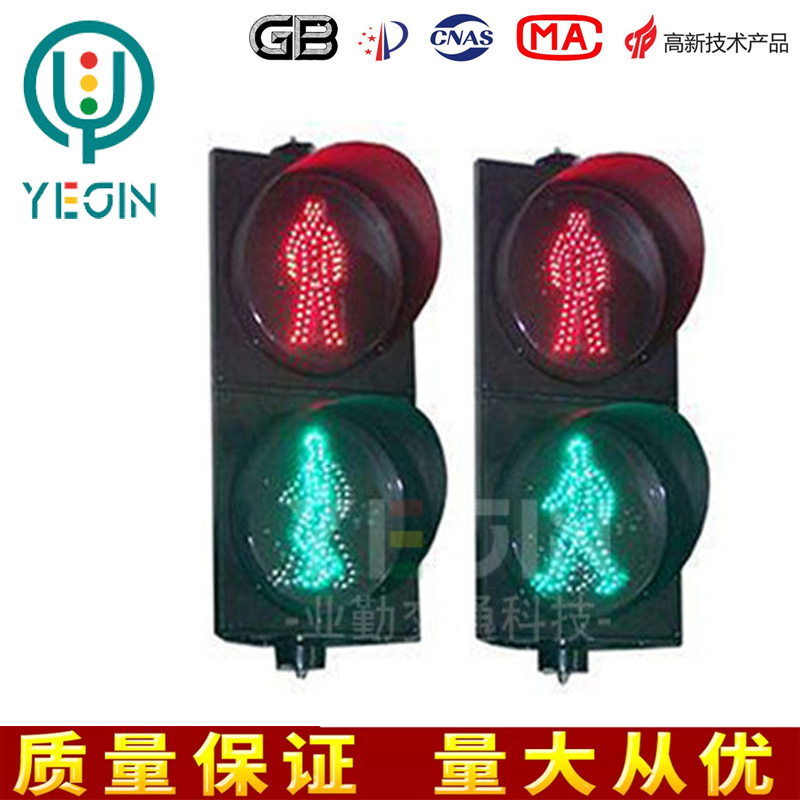 业勤300机动车道交通信号灯 LED红黄绿交通警示灯