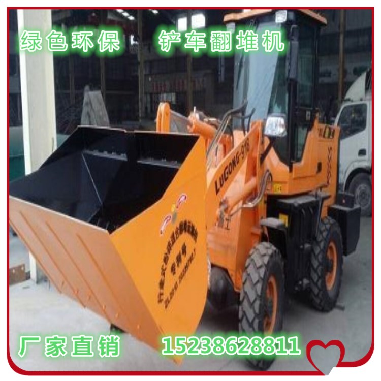  郑州全有重工QYCF-18型有机肥铲车翻堆机