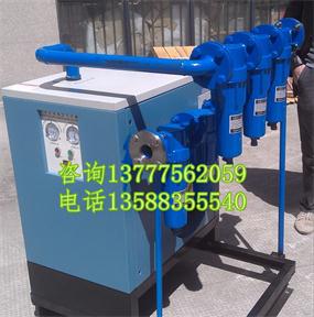 30公斤激光切割机专用型冷冻式干燥机