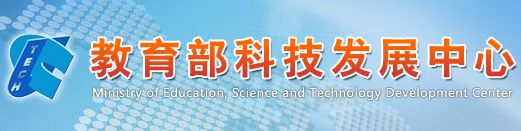 中国学术会议在线