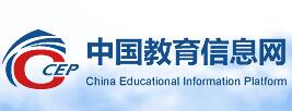 中国教育网